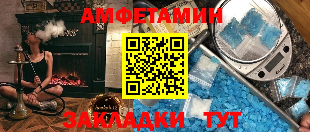 Мегион  Амфетамин  Вход с VPN  АМФЕТАМИН  Амфетамин 98% 