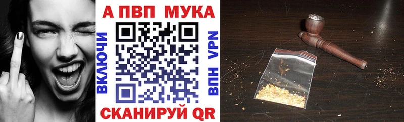 Alpha-PVP СК  Мегион 