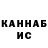 Кетамин ketamine FarmerJoeWT