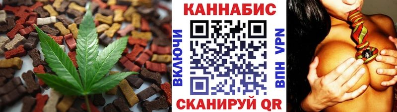 где найти Мегион Canna-Cookies марихуана