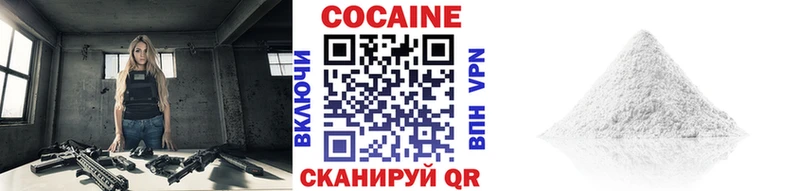 Cocaine Боливия  сколько стоит  Мегион 