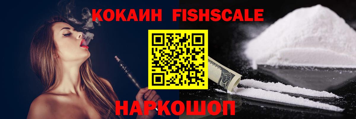 COCAIN 97%  КОКАИН VHQ  Мегион  Вход с VPN 