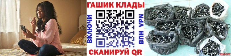 ГАШ хэш  закладка  Мегион 