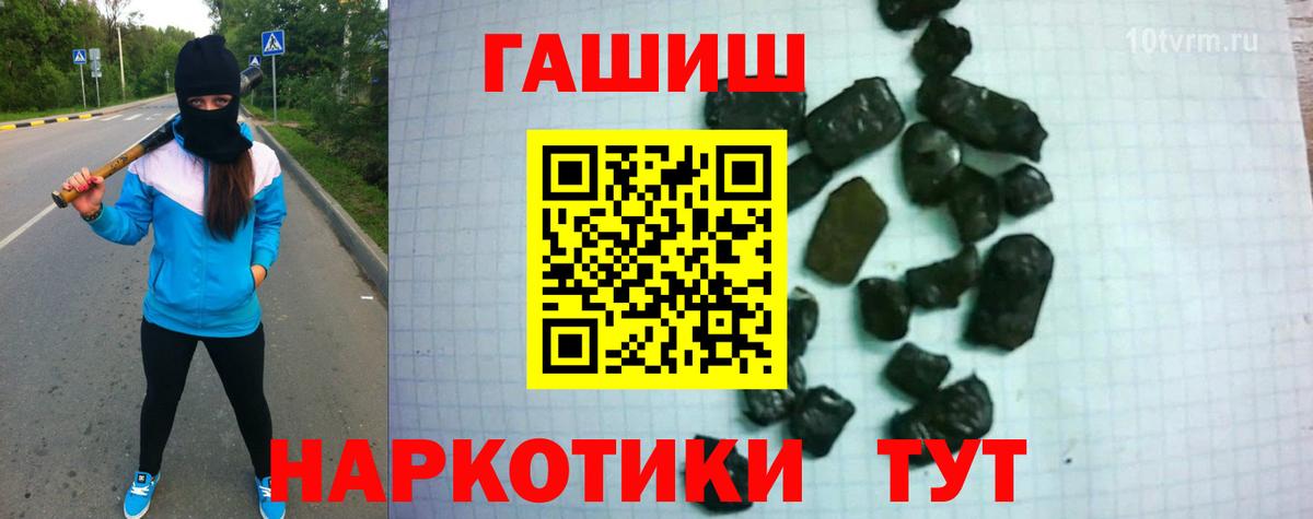 ГАШИШ Изолятор  Вход с VPN  купить наркотики цена  ГАШ  Гашиш ice o lator  Мегион 