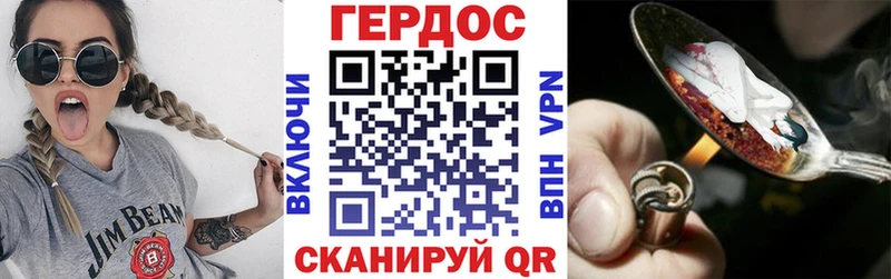 сайты даркнета состав дарнет шоп Мегион ГЕРОИН афганец