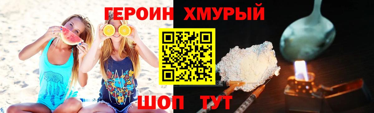 ГАШИШ Мегион
