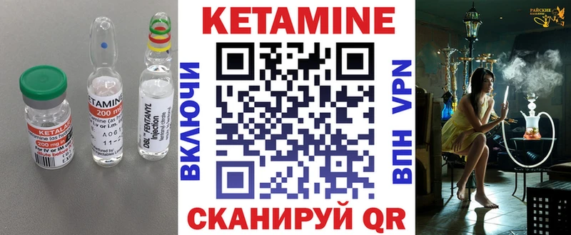 Кетамин VHQ  купить наркотики сайты  Мегион 