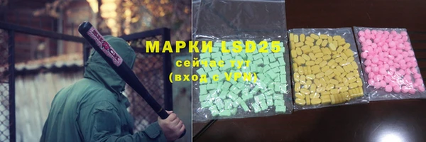 альфа пвп VHQ Алексин
