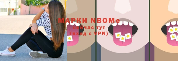 ПСИЛОЦИБИНОВЫЕ ГРИБЫ Алексеевка