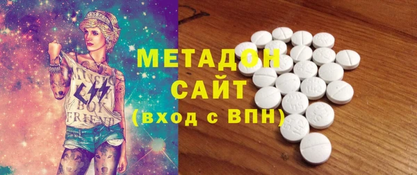 альфа пвп VHQ Алексин