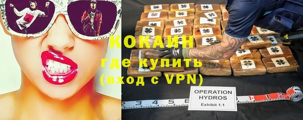 альфа пвп VHQ Алексин