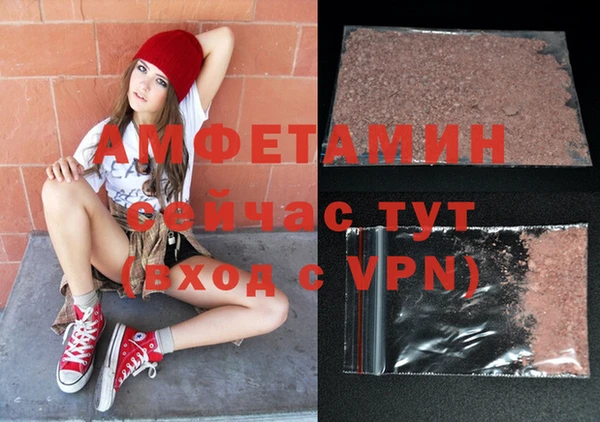 альфа пвп VHQ Алексин