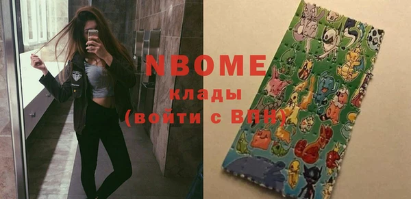кокаин премиум Алзамай