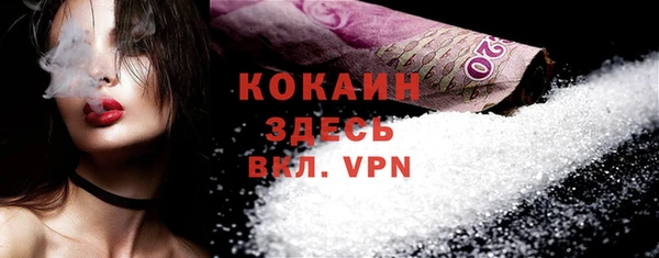 альфа пвп VHQ Алексин