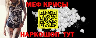 прущие крисы Партизанск