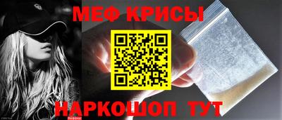прущие крисы Партизанск