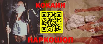 мяу мяу кристалл Первоуральск