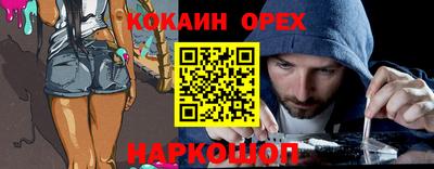 мяу мяу кристалл Первоуральск