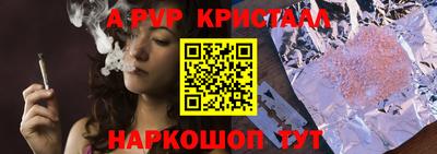 прущие крисы Партизанск
