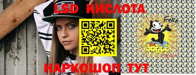 мяу мяу кристалл Первоуральск