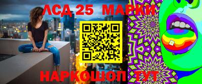 мяу мяу кристалл Первоуральск