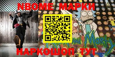 мяу мяу кристалл Первоуральск