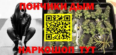 мяу мяу кристалл Первоуральск