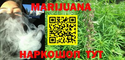 мяу мяу кристалл Первоуральск