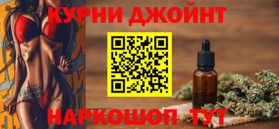 мяу мяу кристалл Первоуральск
