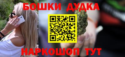 мяу мяу кристалл Первоуральск