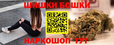 мяу мяу кристалл Первоуральск