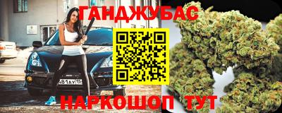 прущие крисы Партизанск