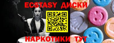 мяу мяу кристалл Первоуральск