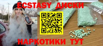 прущие крисы Партизанск