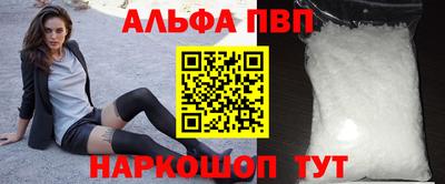 мяу мяу кристалл Первоуральск