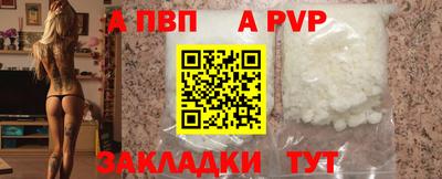 гидропоника Пенза