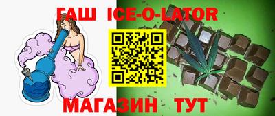прущие крисы Партизанск