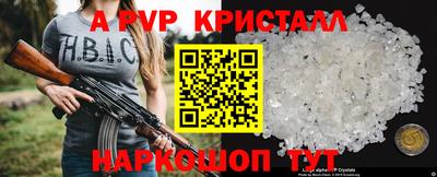 гидропоника Пенза