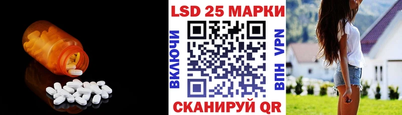LSD-25 экстази кислота  площадка наркотические препараты  Мегион 