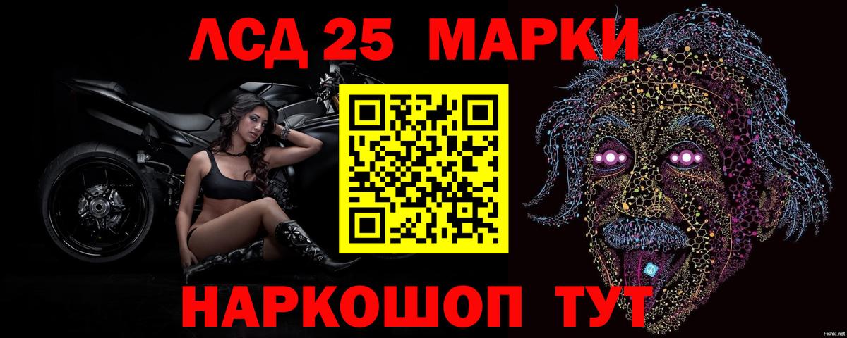 Кетамин  ГАШ  Мегион  МЕФ кристаллы  Конопля  Кокаин  Вход с VPN 