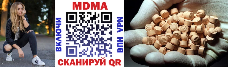 MDMA кристаллы  хочу наркоту  Мегион 