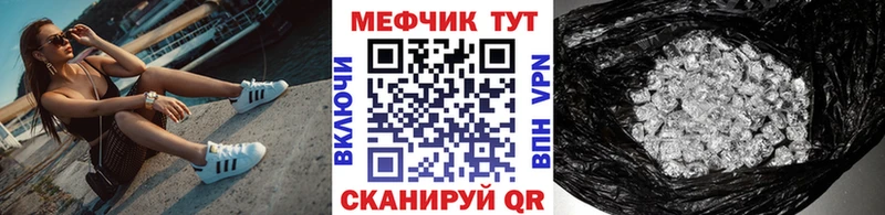 Мефедрон мука  купить наркотик  гидра маркетплейс  Мегион 