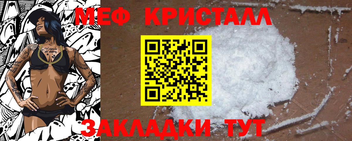 Мефедрон мяу мяу  Вход с VPN  Мегион  Мефедрон  Меф 4 MMC 