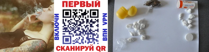 Первитин кристалл  Мегион 