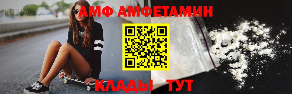 Первитин винт  Вход с VPN  Мегион 