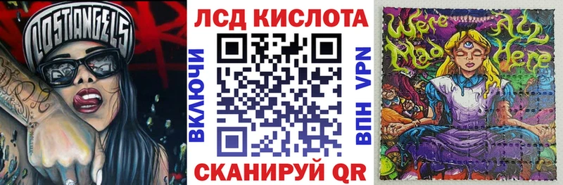 Марки NBOMe 1,5мг  Мегион 