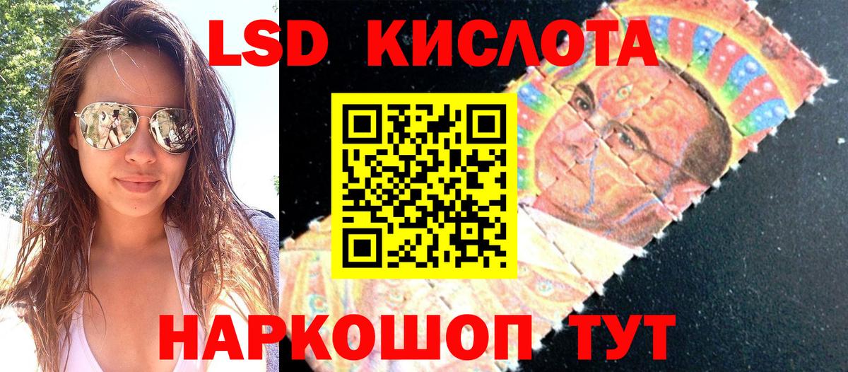Марки 25I-NBOMe 1500мкг  Вход с VPN  Мегион 