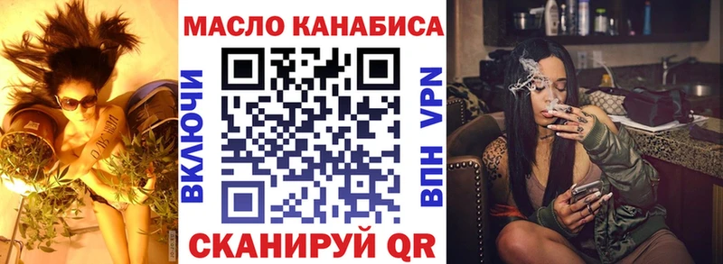 купить наркотики цена  Мегион  ТГК THC oil 