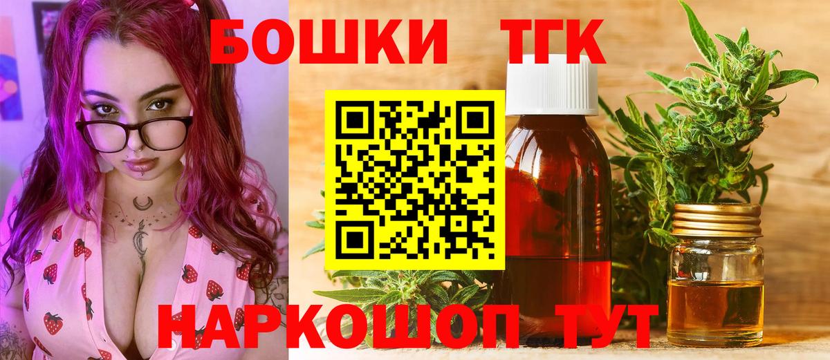 Каннабис Bruce Banner Мегион